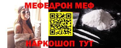 меф Усть-Илимск