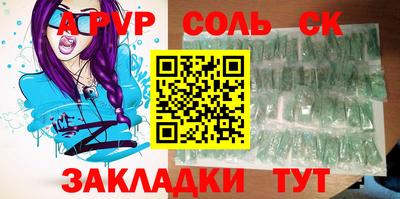 мдма Тулун