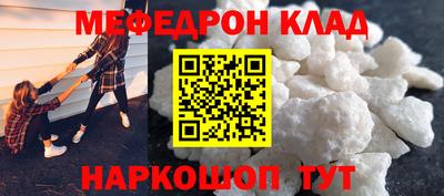 амфетамин Усть-Джегута