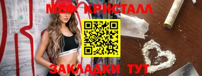 меф Усть-Илимск