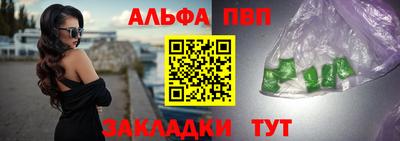 меф Усть-Илимск