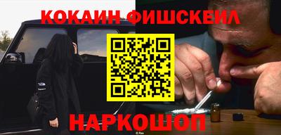 кокаин Уссурийск