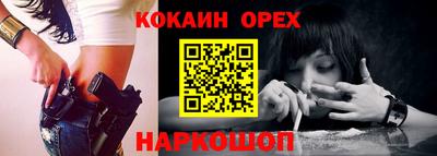 амфетамин Усть-Джегута