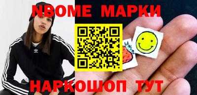 кокаин Уссурийск