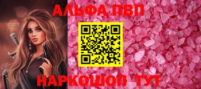 кокаин Уссурийск