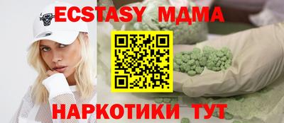 кокаин Уссурийск