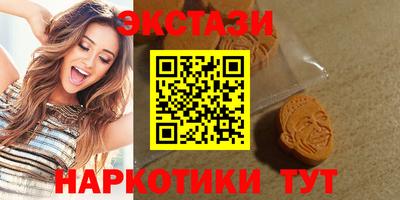 амфетамин Усть-Джегута