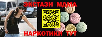 меф Усть-Илимск