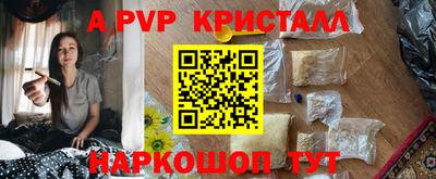 кокаин Уссурийск