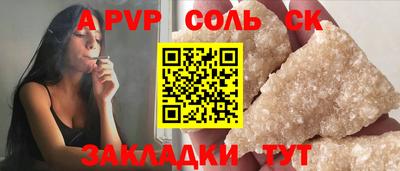 меф Усть-Илимск