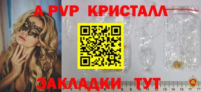 spice Тула
