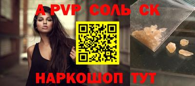меф Усть-Илимск