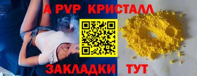гашик Туймазы