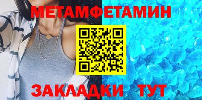 амфетамин Усть-Джегута