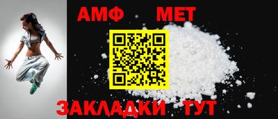 амфетамин Усть-Джегута
