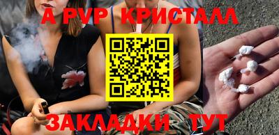 меф Усть-Илимск