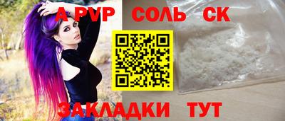 меф Усть-Илимск