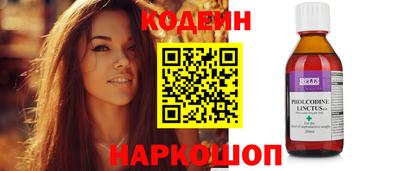 spice Тула