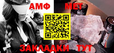 амфетамин Усть-Джегута