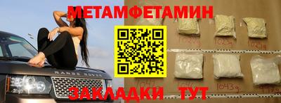 амфетамин Усть-Джегута