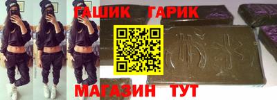 меф Усть-Илимск