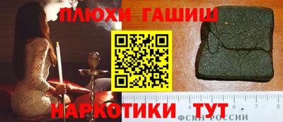 кокаин Уссурийск