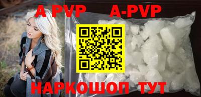 кокаин Уссурийск