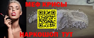 кокаин Уссурийск