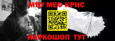 кокаин Уссурийск