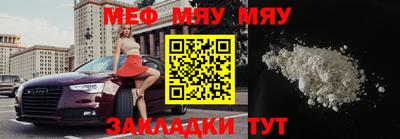 мдма Тулун