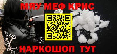 амфетамин Усть-Джегута