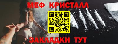 мдма Тулун