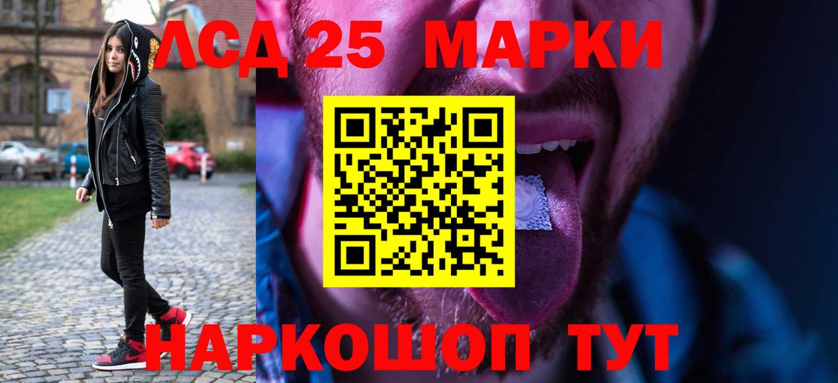 Белореченск  LSD-25 экстази ecstasy  Лсд 25 экстази ecstasy  Лсд 25 экстази  Вход с VPN 