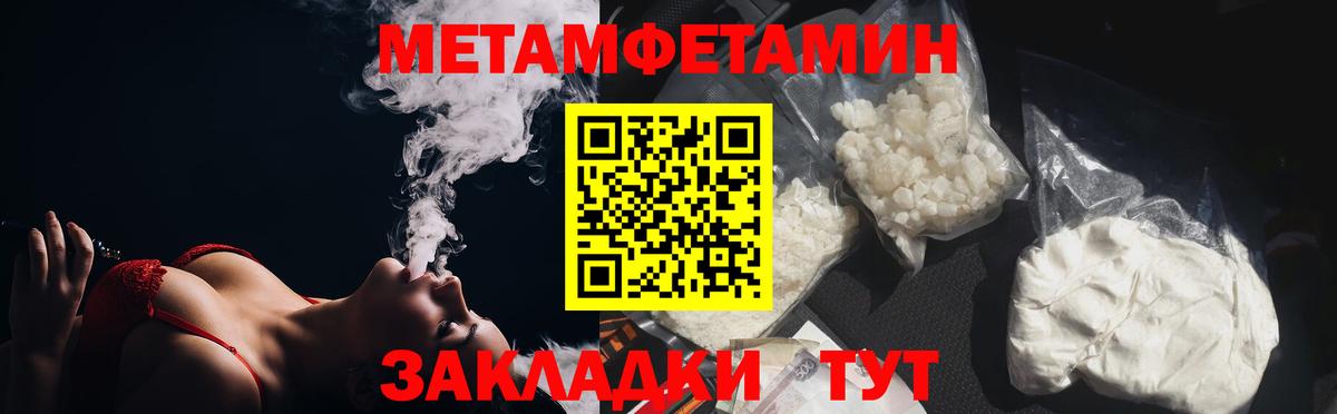 Конопля  LSD-25  Белореченск  ГАШИШ  Вход с VPN  Меф кристаллы  Кокаин  МЕТАДОН 