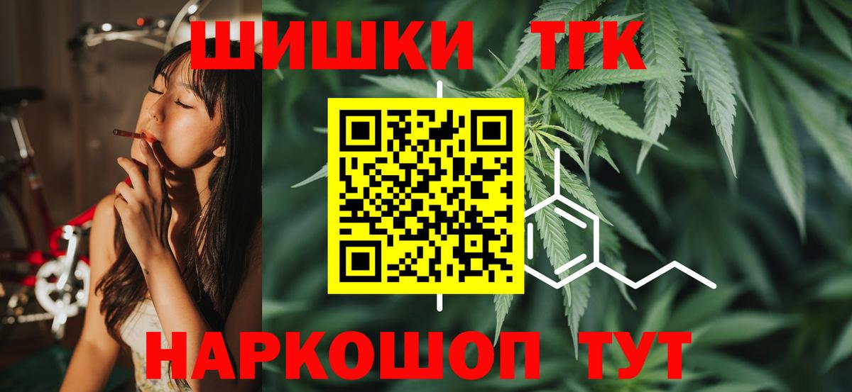 Шишки марихуана SATIVA & INDICA Белореченск